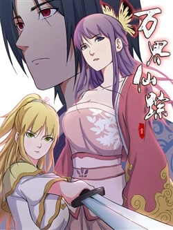 Vạn Giới Tiên Tung Chapter 5 - 1