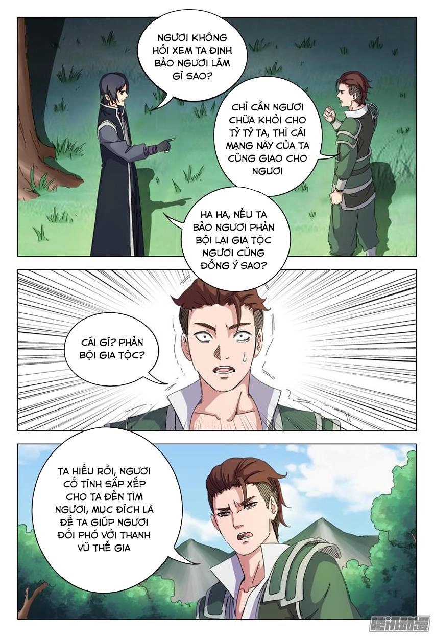 Vạn Giới Tiên Tung Chapter 17 - 6