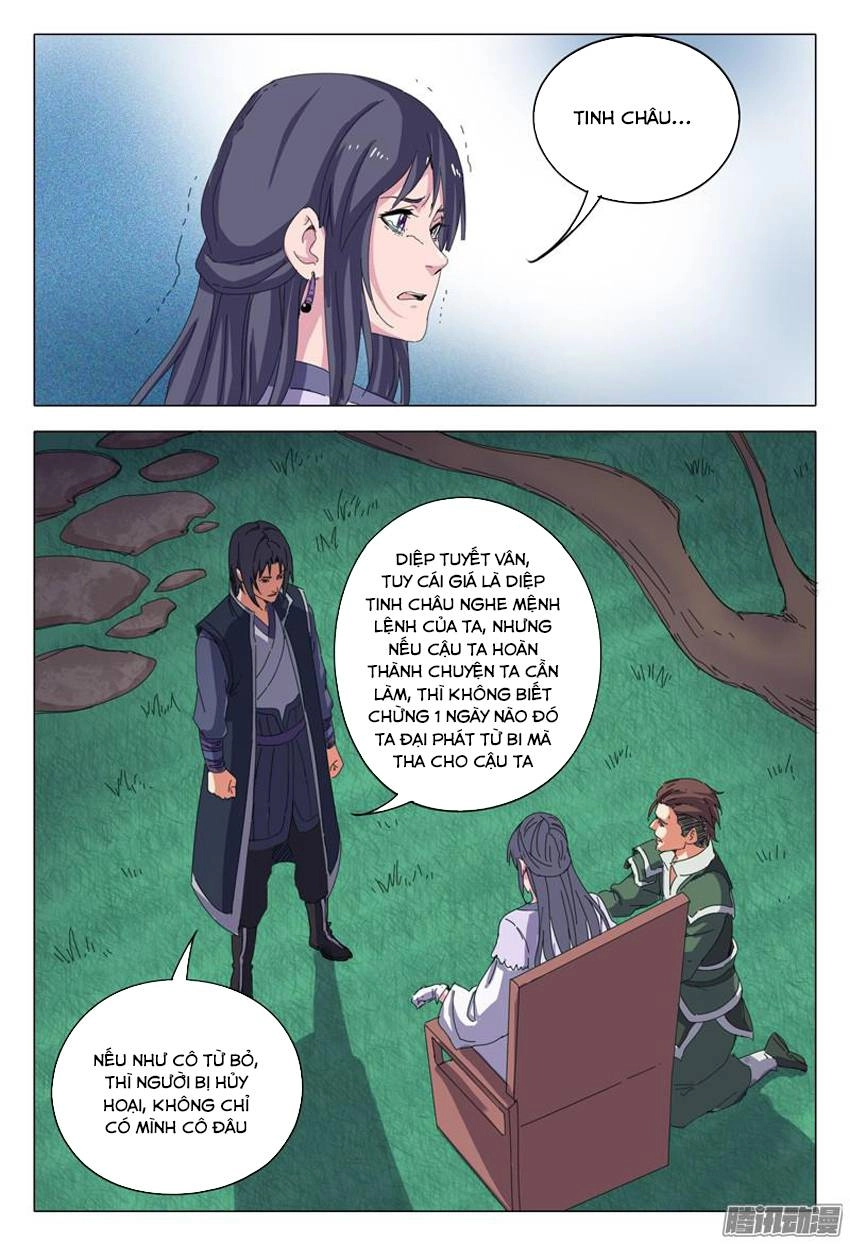 Vạn Giới Tiên Tung Chapter 18 - 12