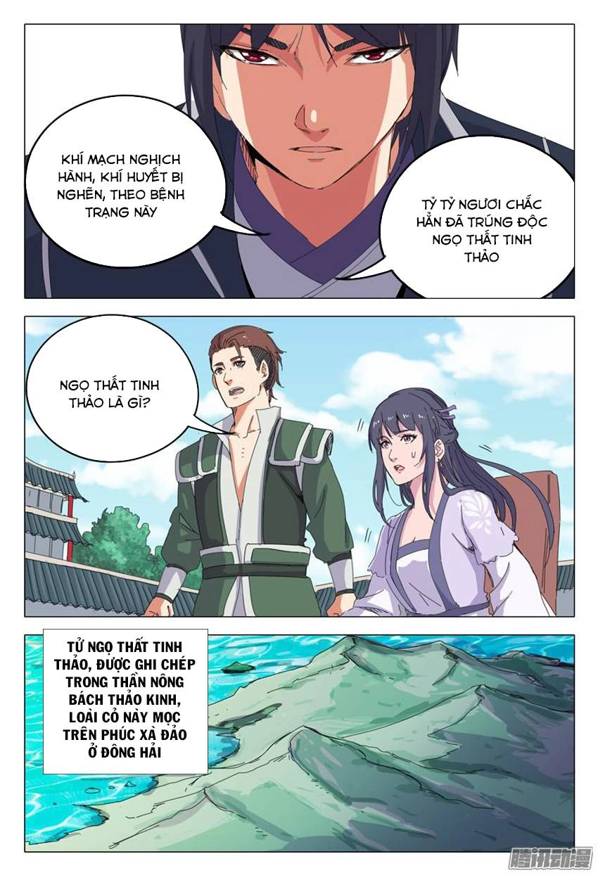 Vạn Giới Tiên Tung Chapter 19 - 4