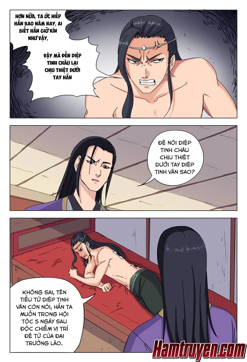 Vạn Giới Tiên Tung Chapter 25 - 9