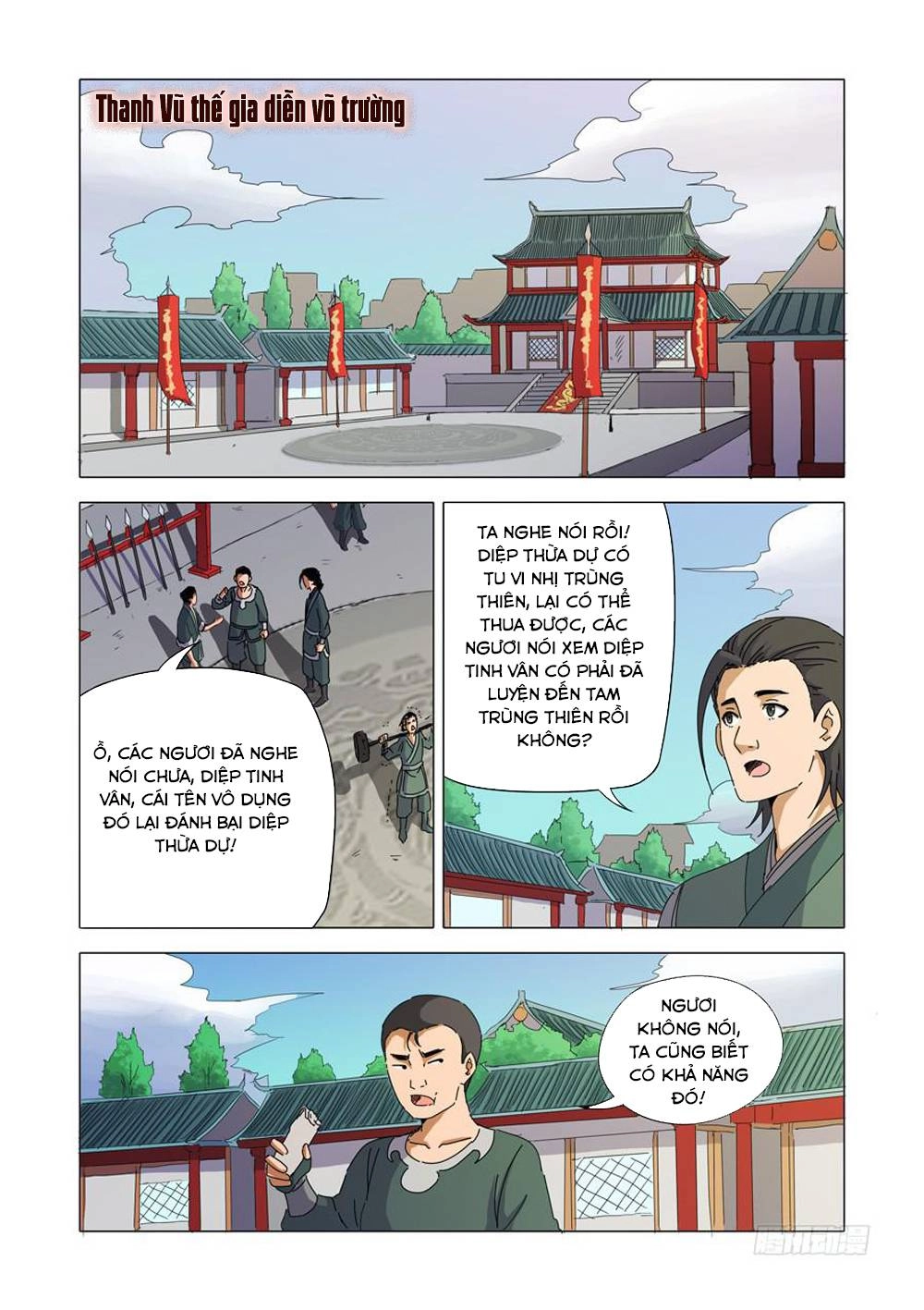 Vạn Giới Tiên Tung Chapter 26 - 8