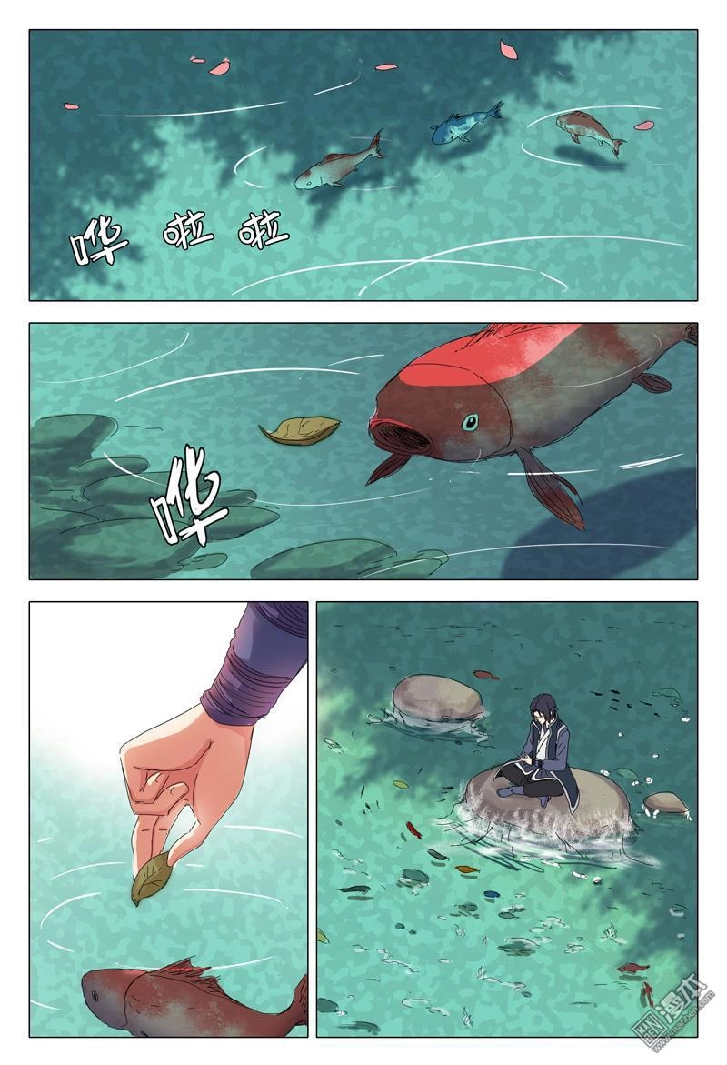 Vạn Giới Tiên Tung Chapter 31 - 8