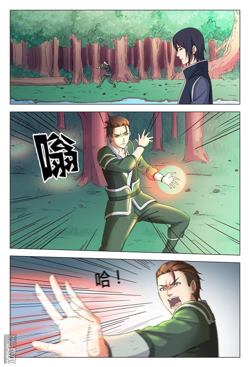 Vạn Giới Tiên Tung Chapter 31 - 10