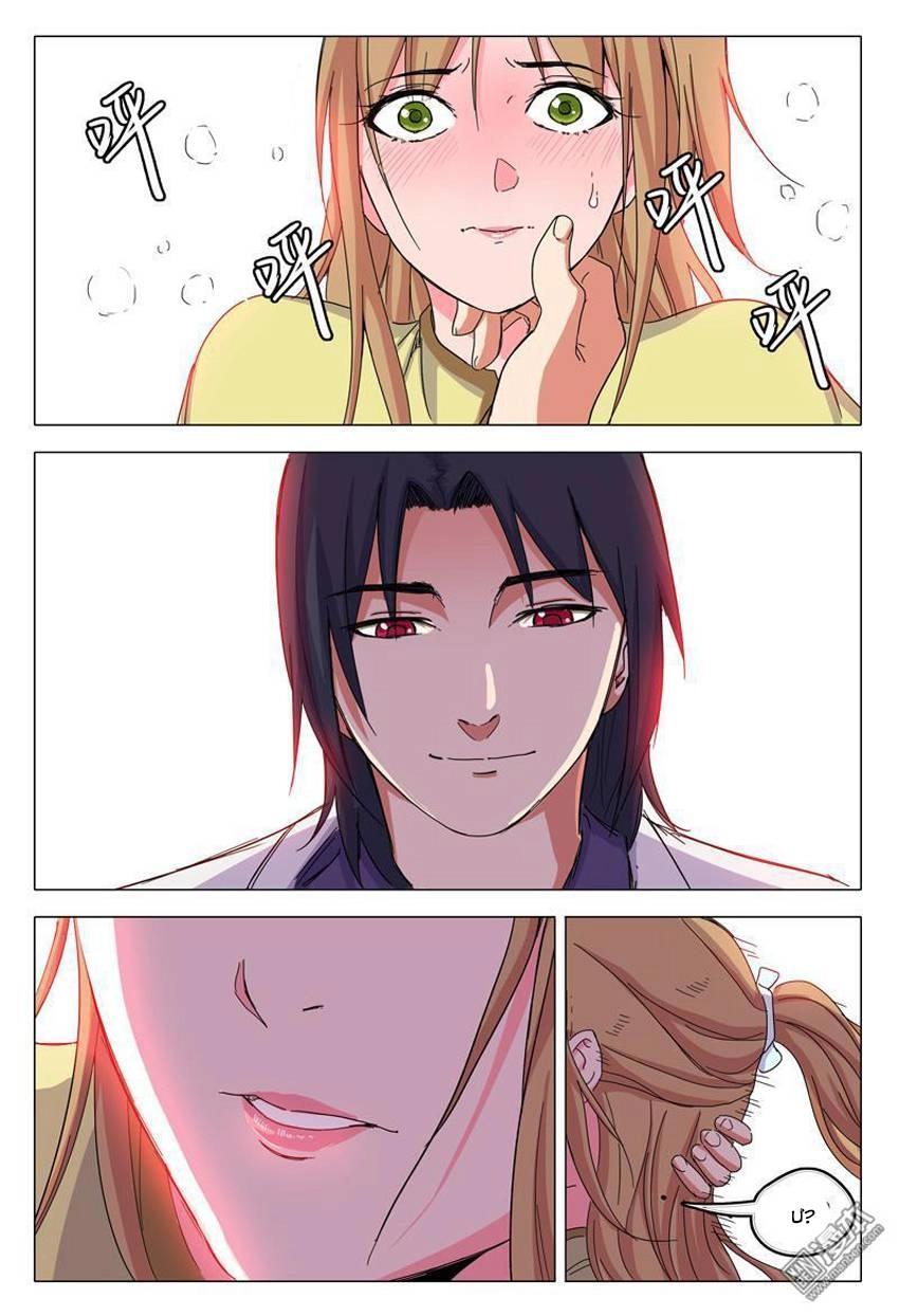 Vạn Giới Tiên Tung Chapter 37 - 8