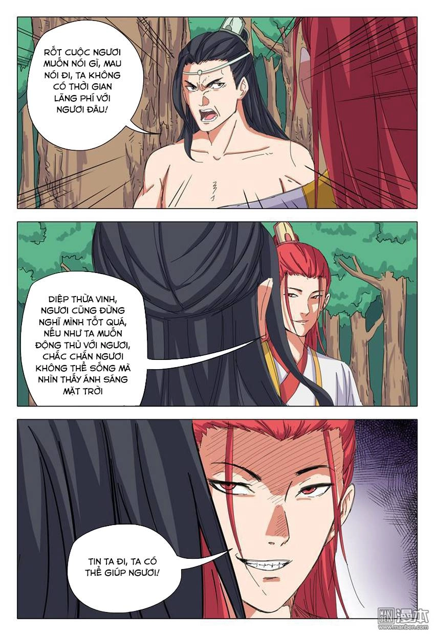 Vạn Giới Tiên Tung Chapter 40 - 7