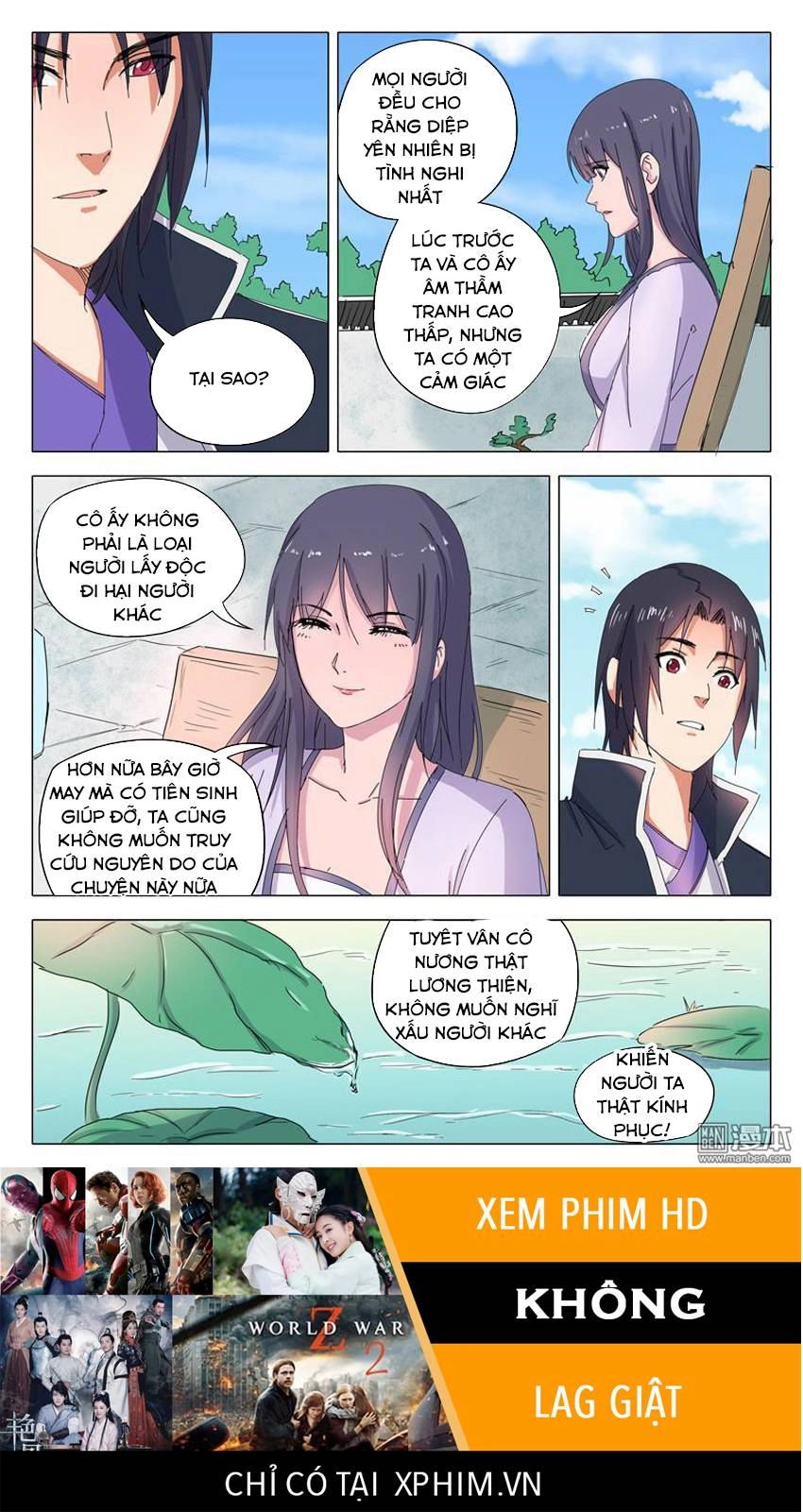 Vạn Giới Tiên Tung Chapter 41 - 11