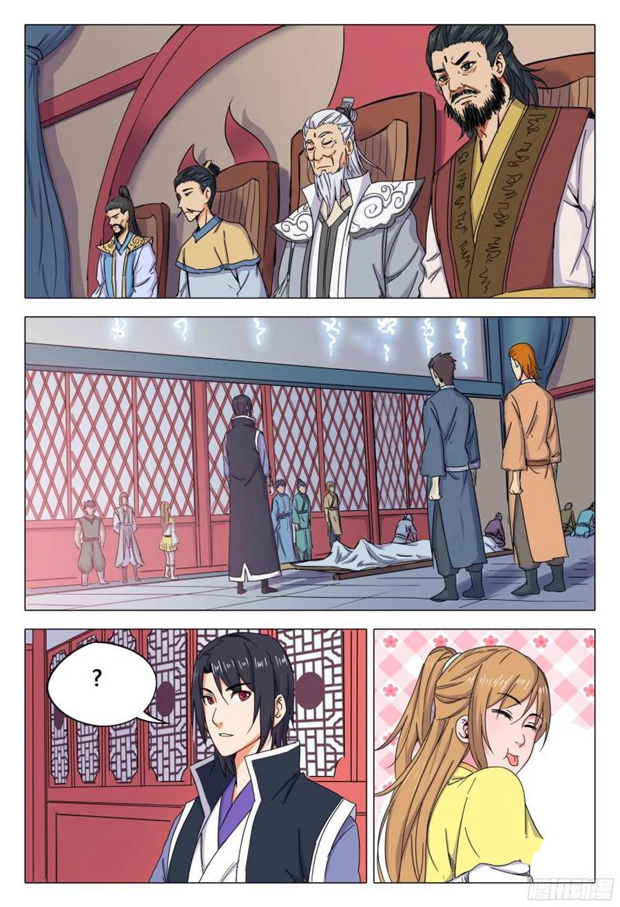 Vạn Giới Tiên Tung Chapter 45 - 5