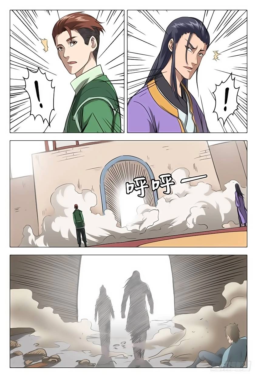 Vạn Giới Tiên Tung Chapter 66 - 14