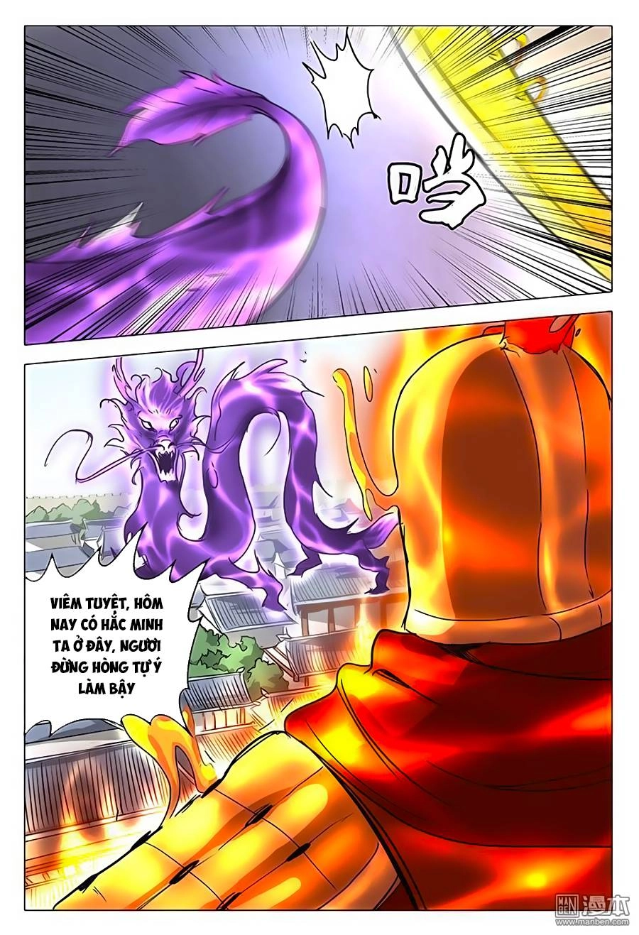 Vạn Giới Tiên Tung Chapter 77 - 10