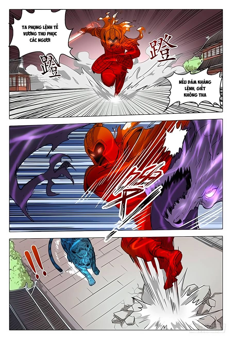 Vạn Giới Tiên Tung Chapter 78 - 7