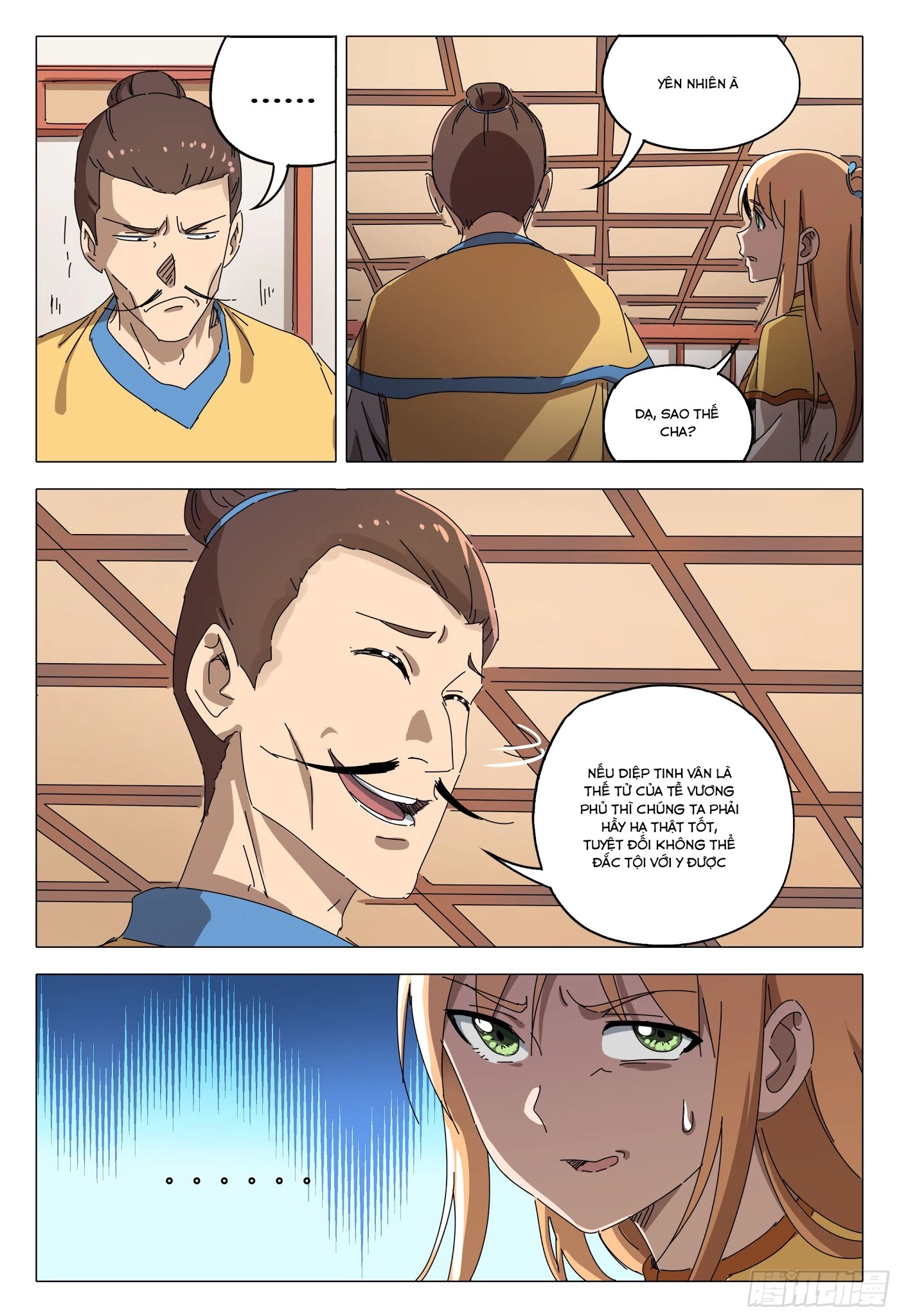 Vạn Giới Tiên Tung Chapter 92 - 7