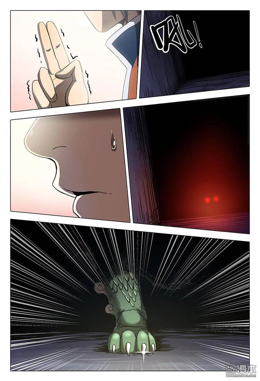 Vạn Giới Tiên Tung Chapter 102 - 10