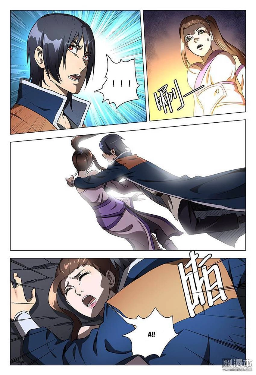 Vạn Giới Tiên Tung Chapter 107 - 10