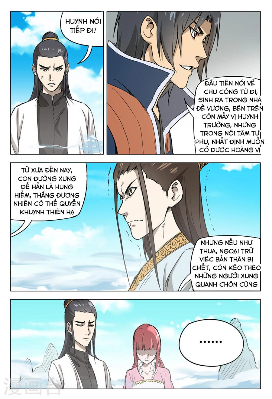 Vạn Giới Tiên Tung Chapter 148 - 12