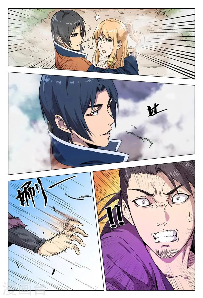 Vạn Giới Tiên Tung Chapter 152 - 12