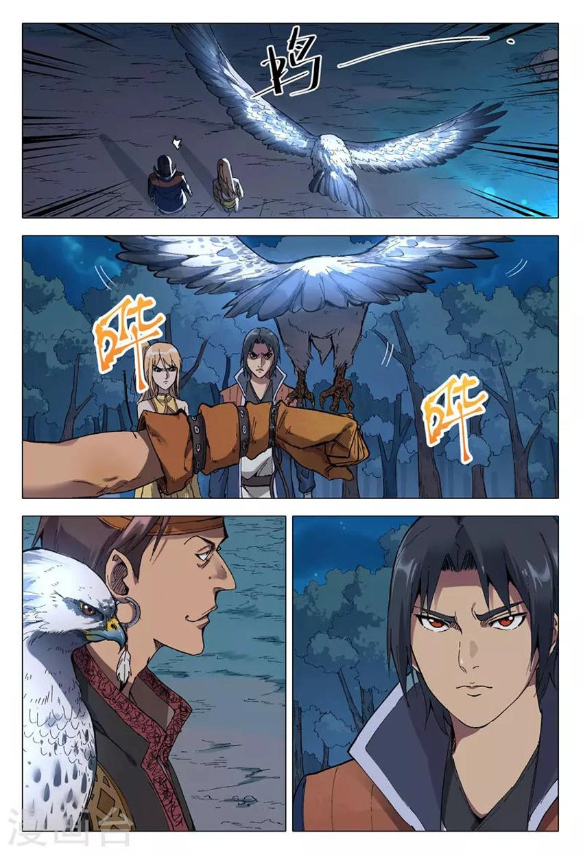 Vạn Giới Tiên Tung Chapter 173 - 8