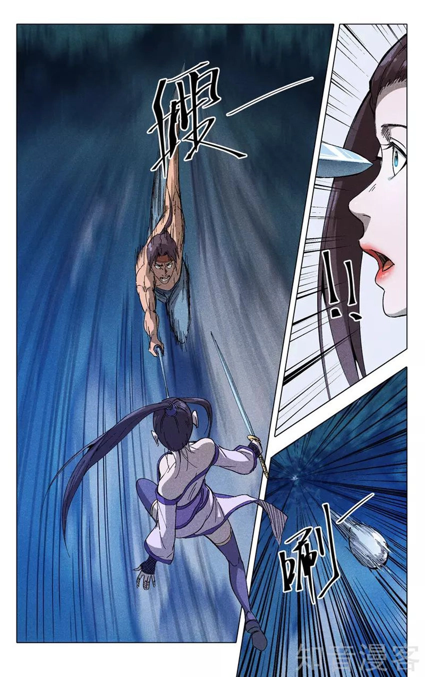 Vạn Giới Tiên Tung Chapter 182 - 3