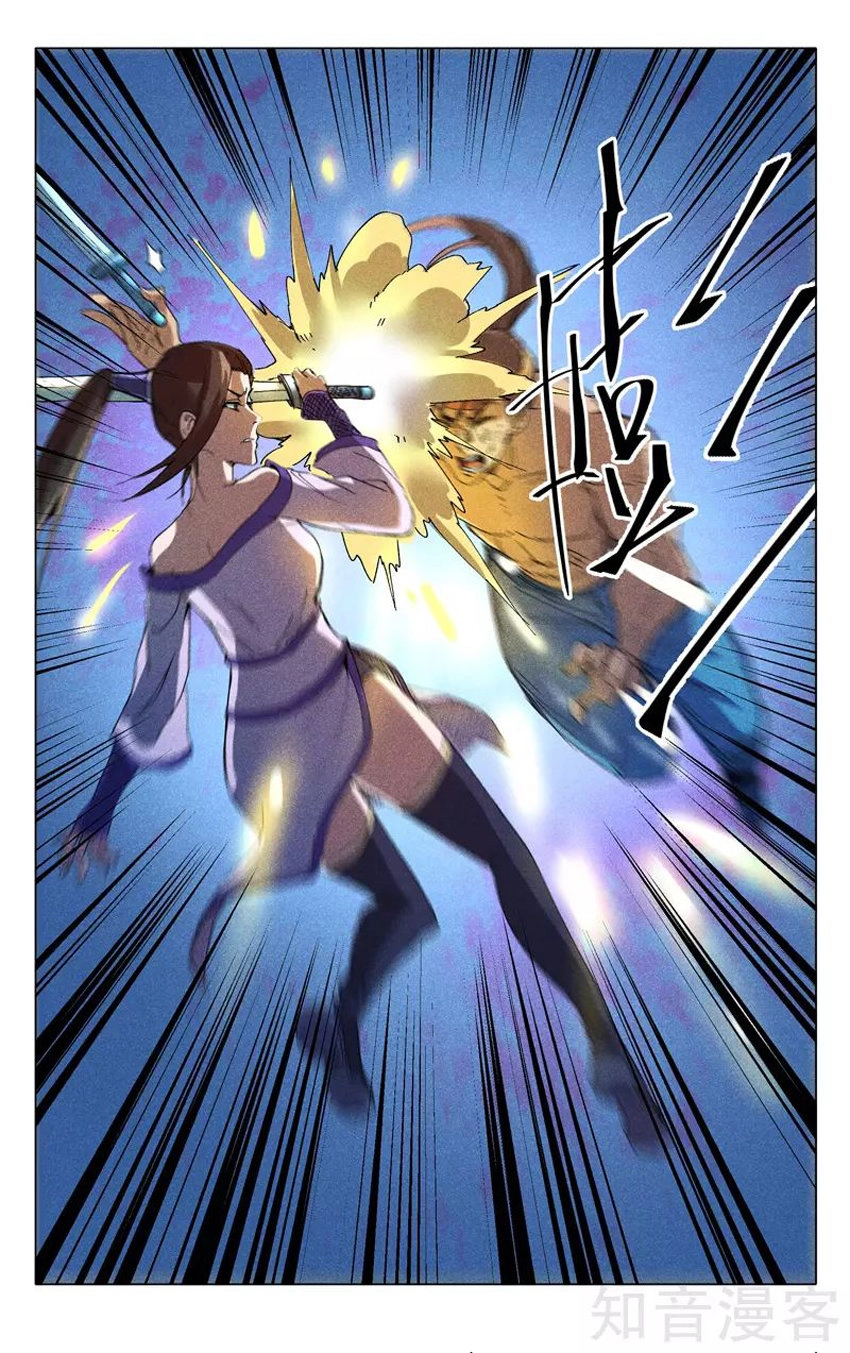 Vạn Giới Tiên Tung Chapter 182 - 4