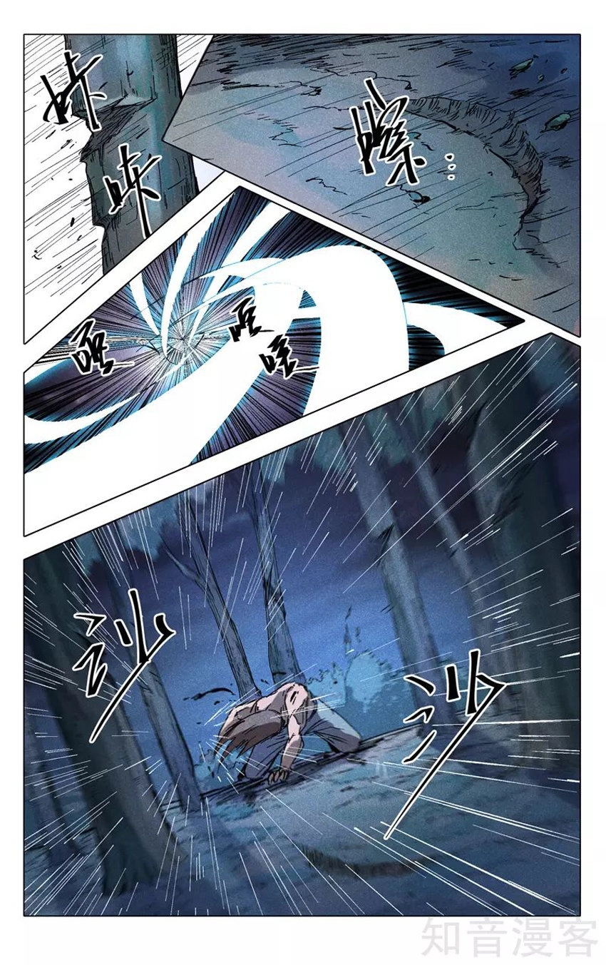 Vạn Giới Tiên Tung Chapter 182 - 11