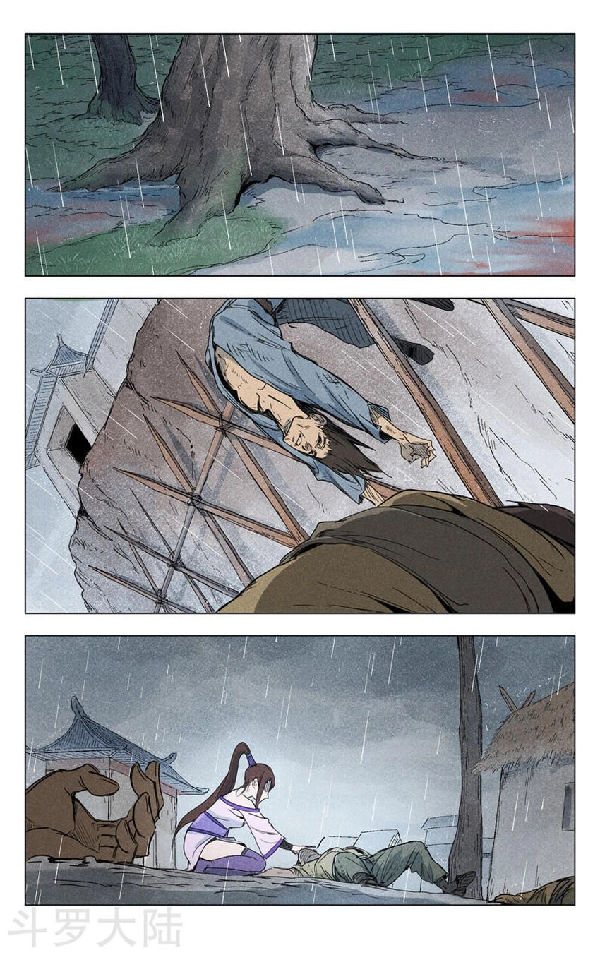 Vạn Giới Tiên Tung Chapter 185 - 8