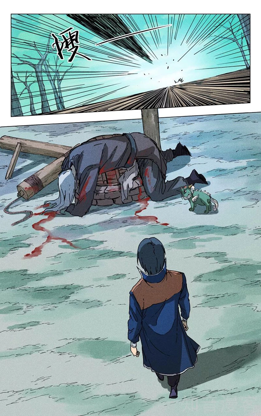 Vạn Giới Tiên Tung Chapter 186 - 3