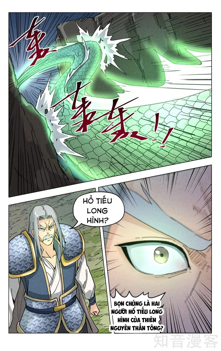 Vạn Giới Tiên Tung Chapter 191 - 3