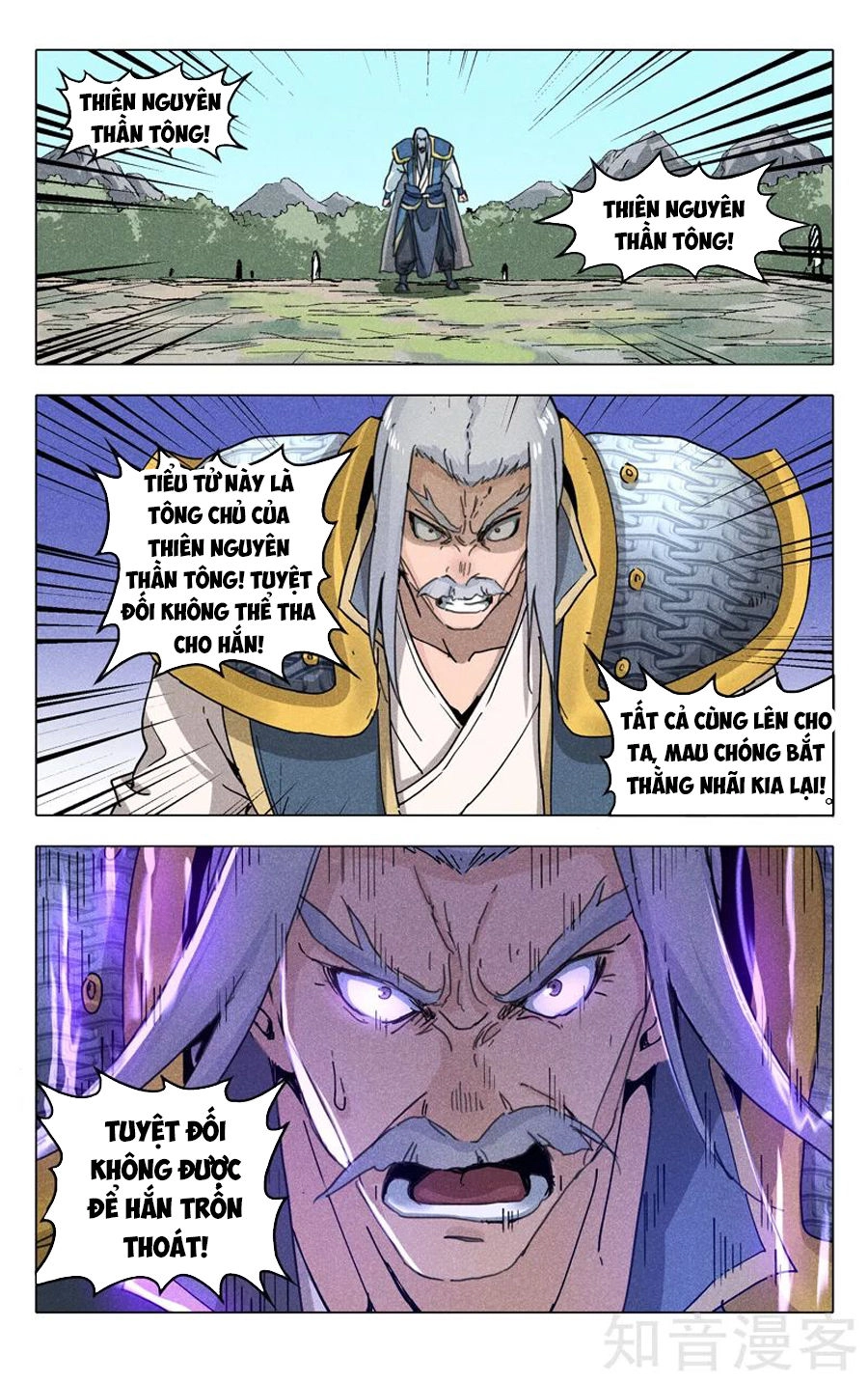 Vạn Giới Tiên Tung Chapter 191 - 5