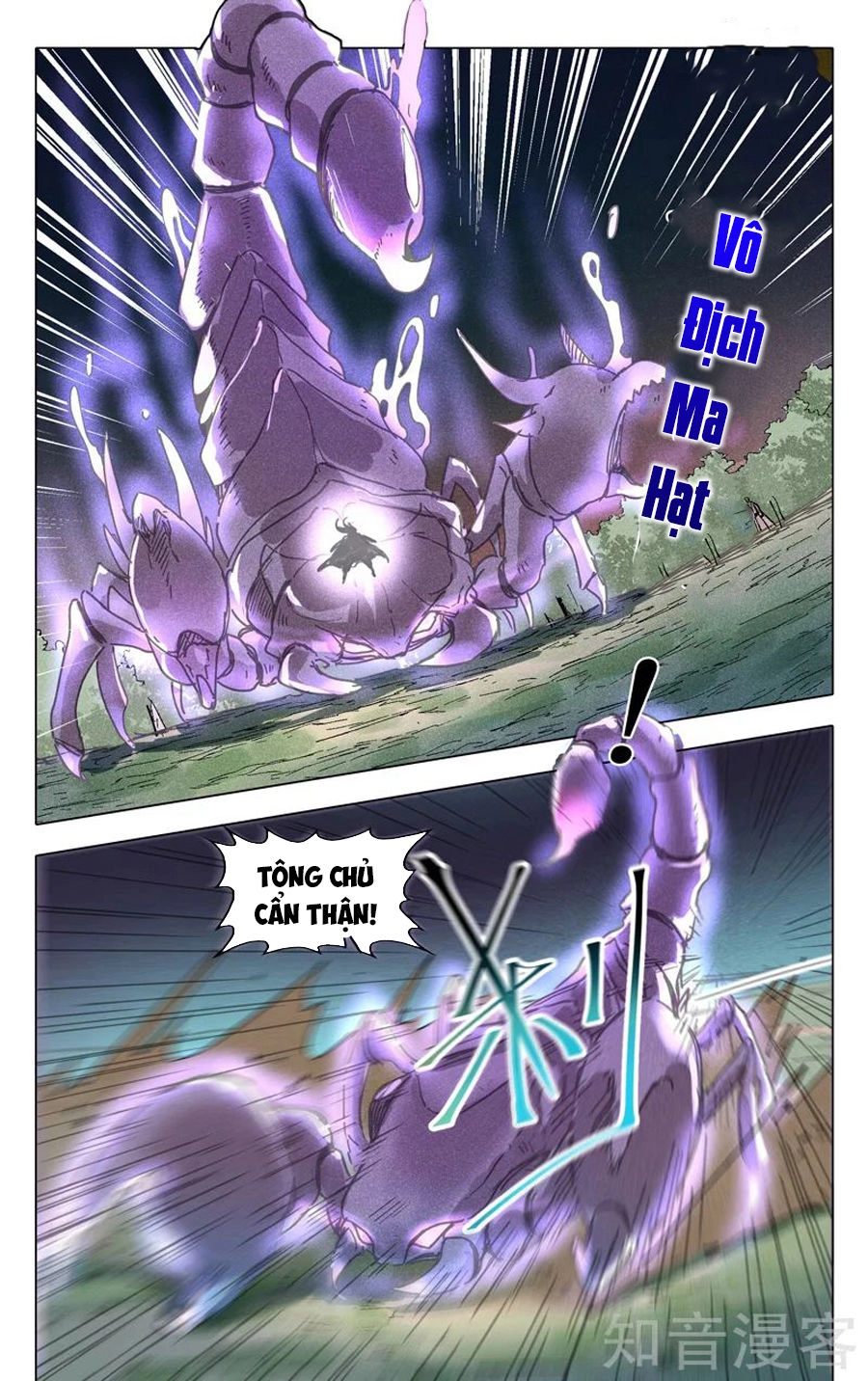 Vạn Giới Tiên Tung Chapter 191 - 6