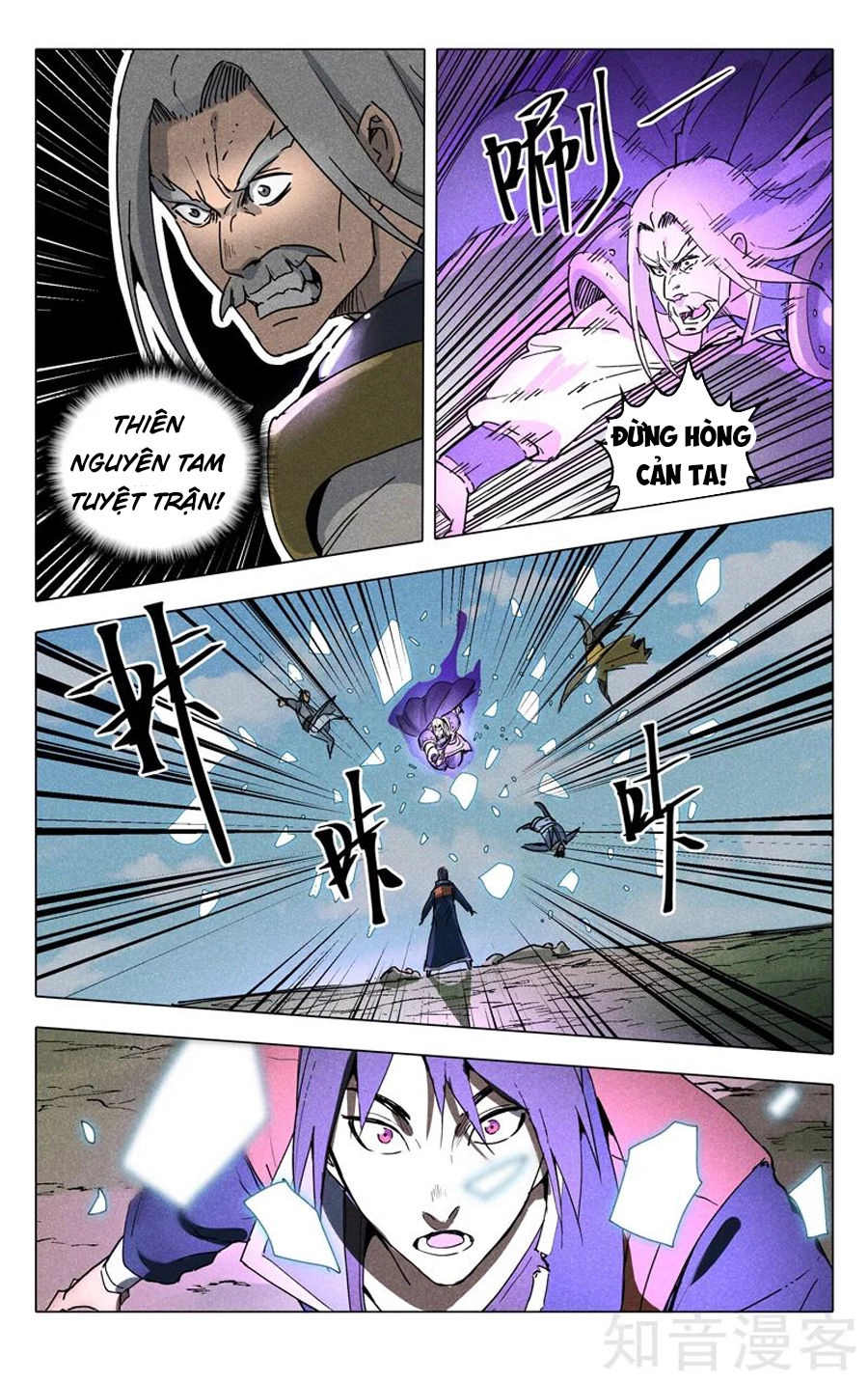 Vạn Giới Tiên Tung Chapter 191 - 8