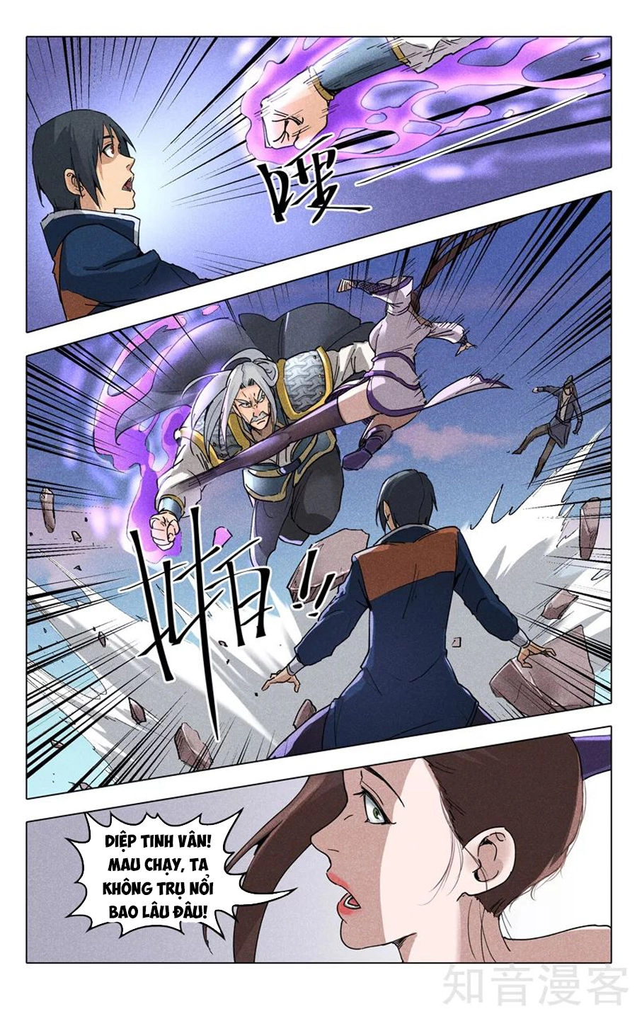 Vạn Giới Tiên Tung Chapter 191 - 9