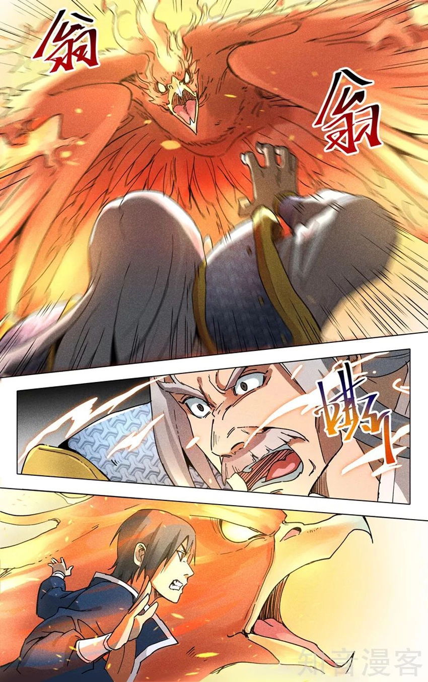 Vạn Giới Tiên Tung Chapter 192 - 4