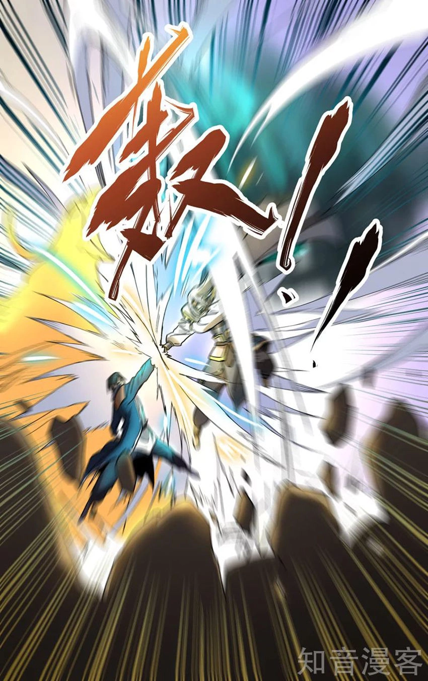 Vạn Giới Tiên Tung Chapter 192 - 5