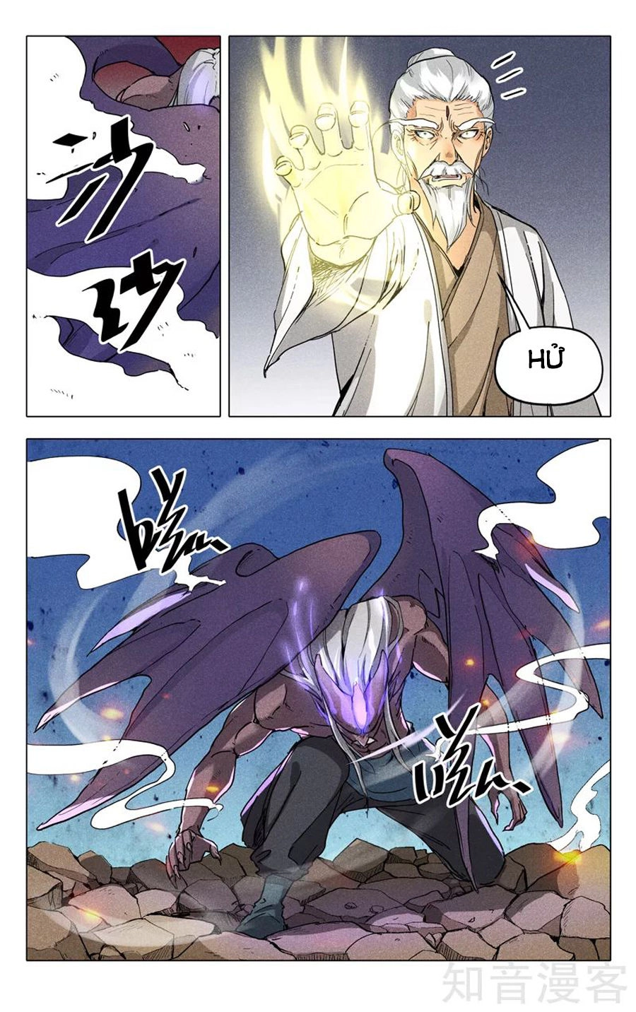 Vạn Giới Tiên Tung Chapter 194 - 3