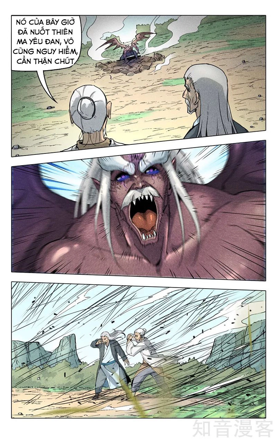 Vạn Giới Tiên Tung Chapter 194 - 5