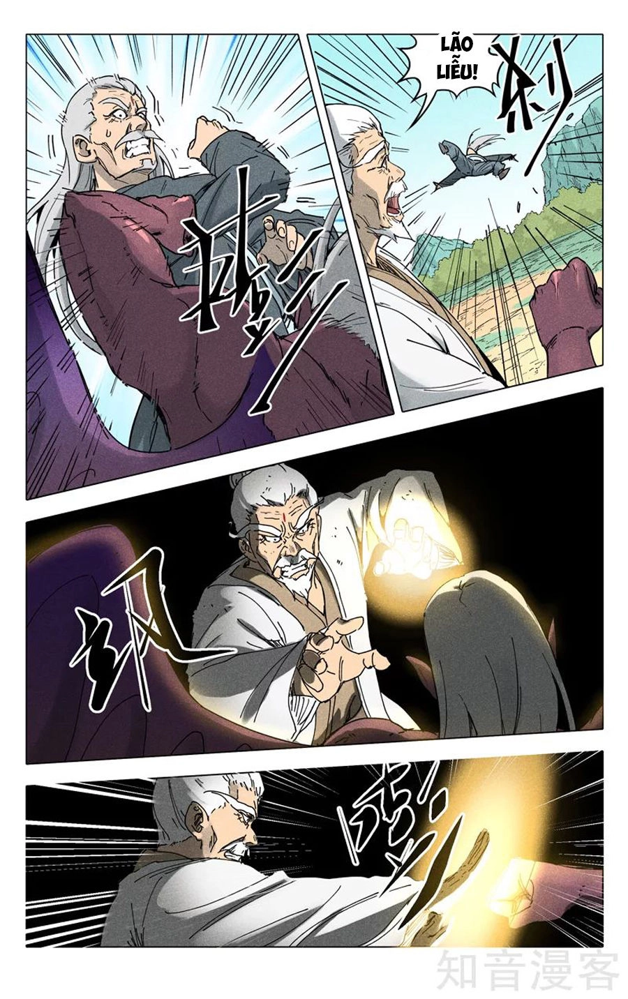 Vạn Giới Tiên Tung Chapter 194 - 7