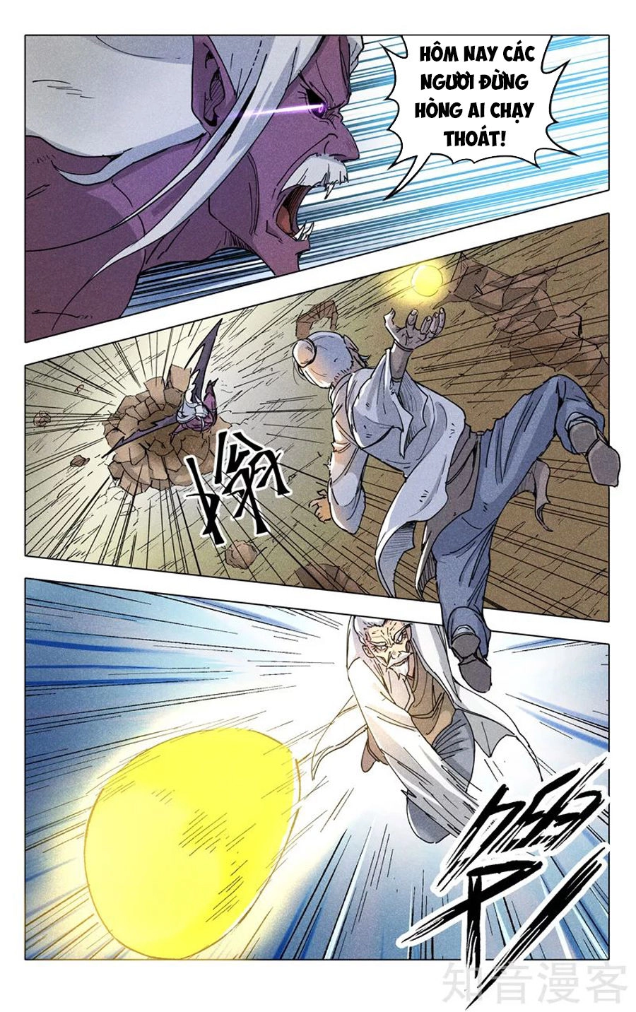 Vạn Giới Tiên Tung Chapter 194 - 12