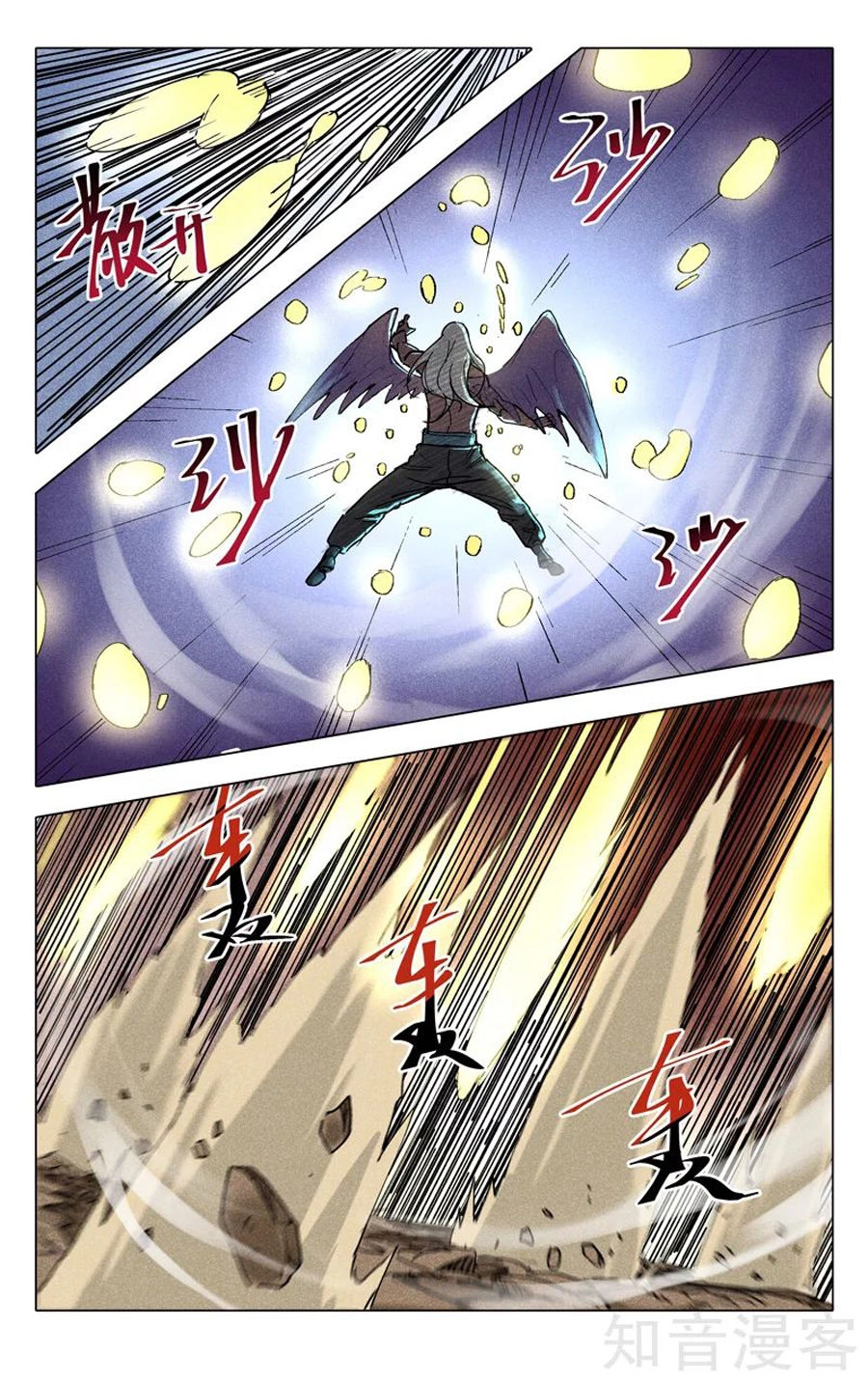 Vạn Giới Tiên Tung Chapter 194 - 13