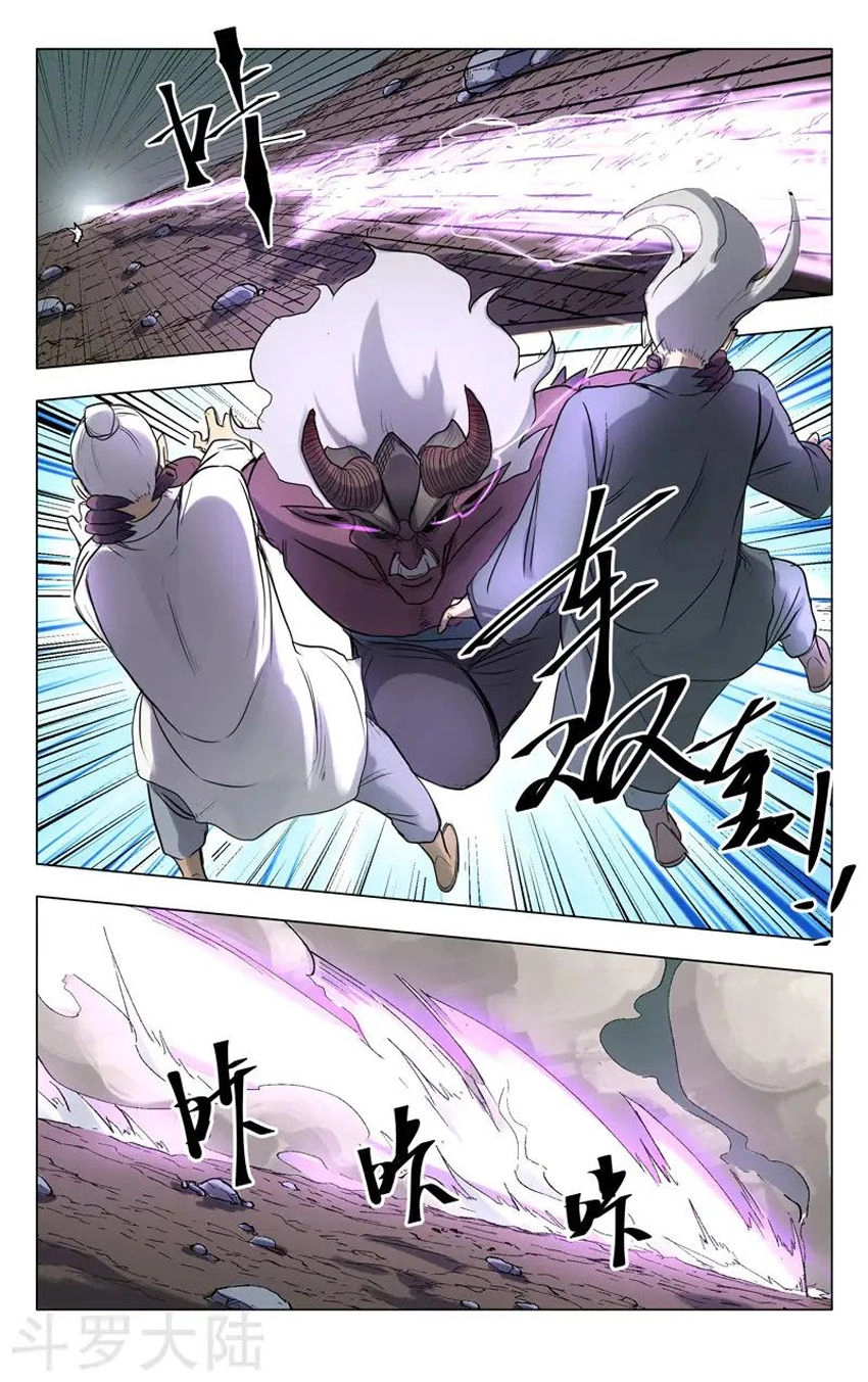 Vạn Giới Tiên Tung Chapter 195 - 9