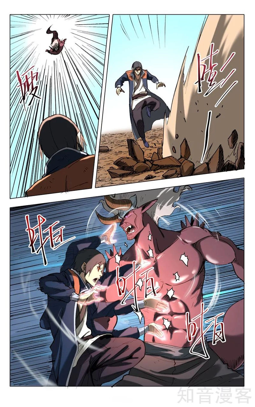 Vạn Giới Tiên Tung Chapter 198 - 11