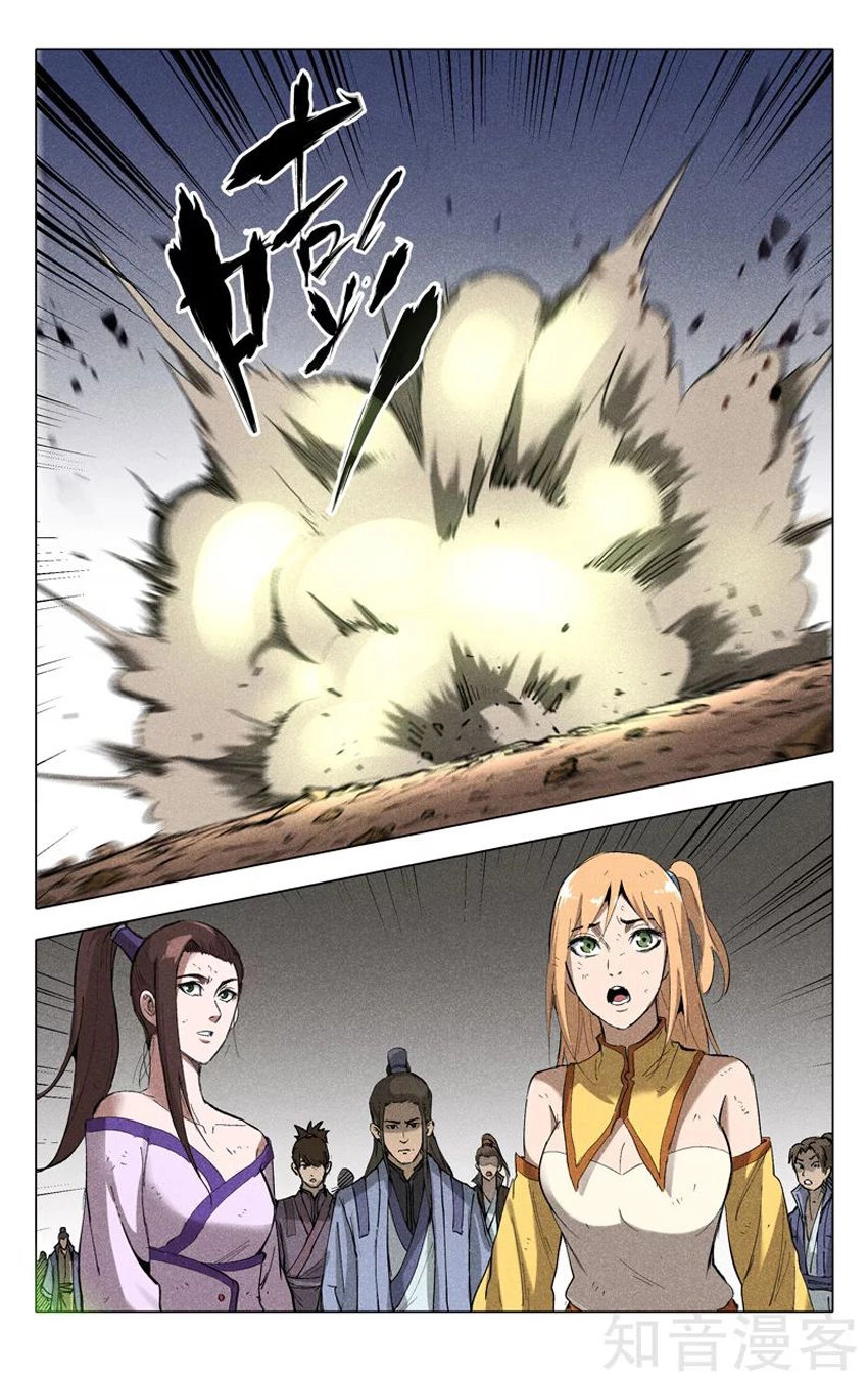 Vạn Giới Tiên Tung Chapter 199 - 11