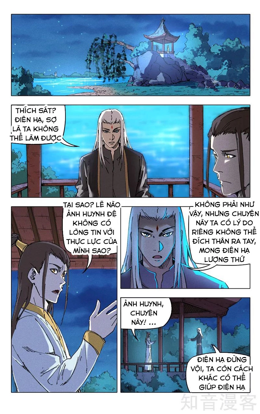 Vạn Giới Tiên Tung Chapter 201 - 8