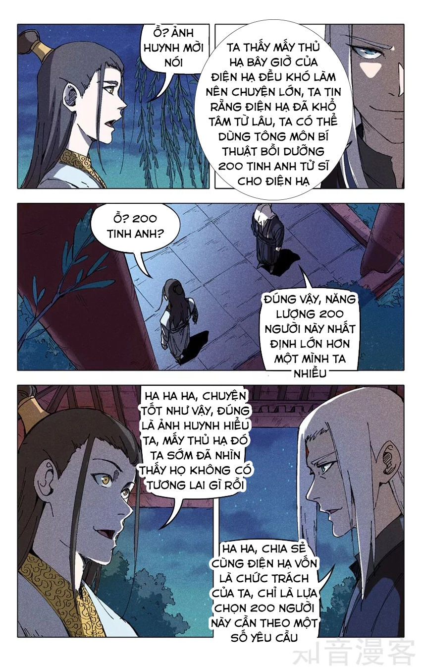 Vạn Giới Tiên Tung Chapter 201 - 9