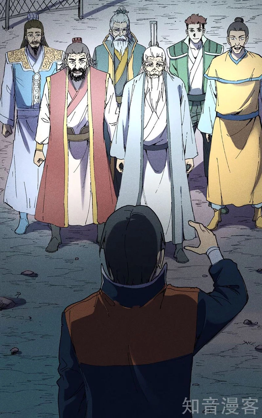 Vạn Giới Tiên Tung Chapter 201 - 12