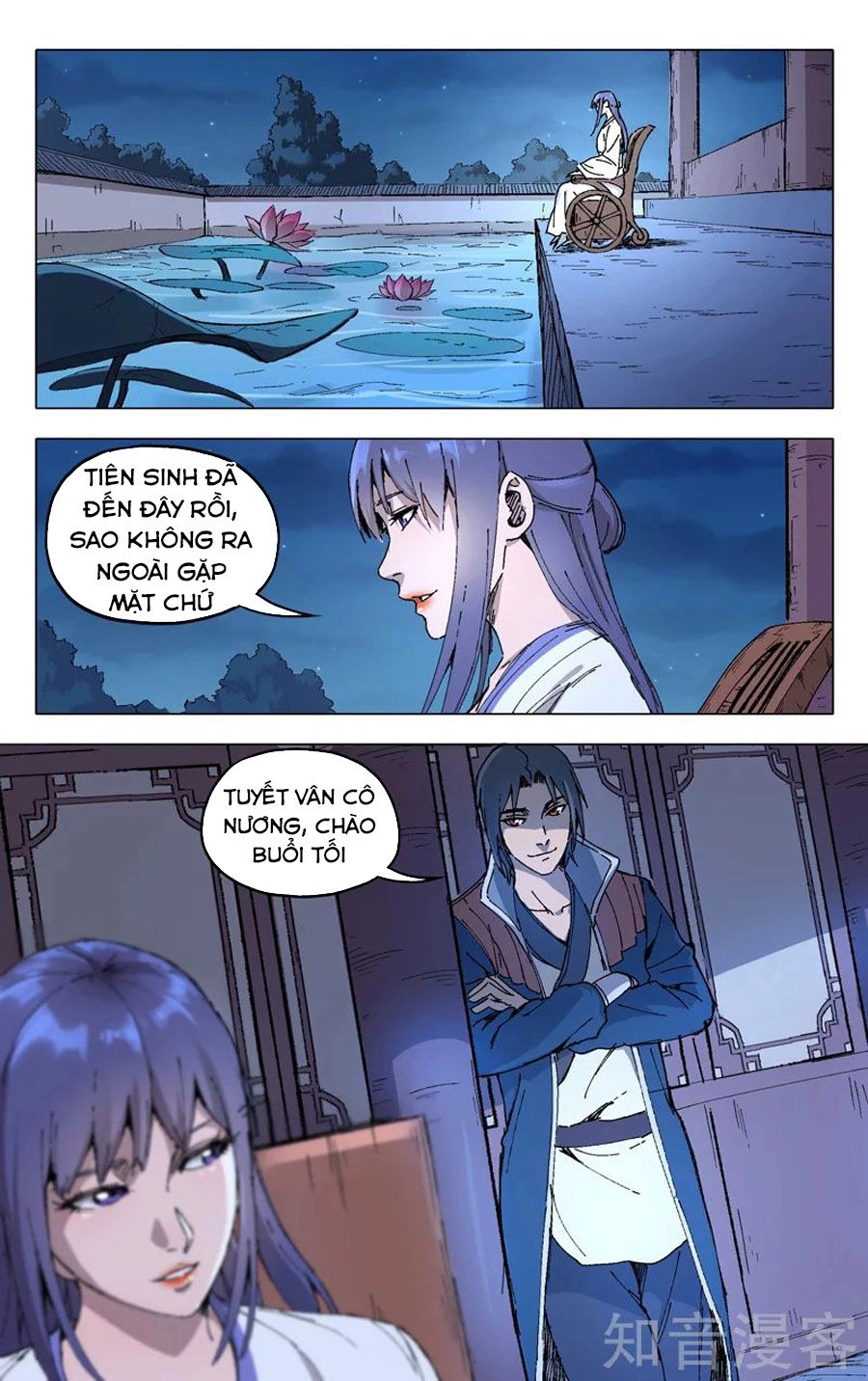 Vạn Giới Tiên Tung Chapter 203 - 5
