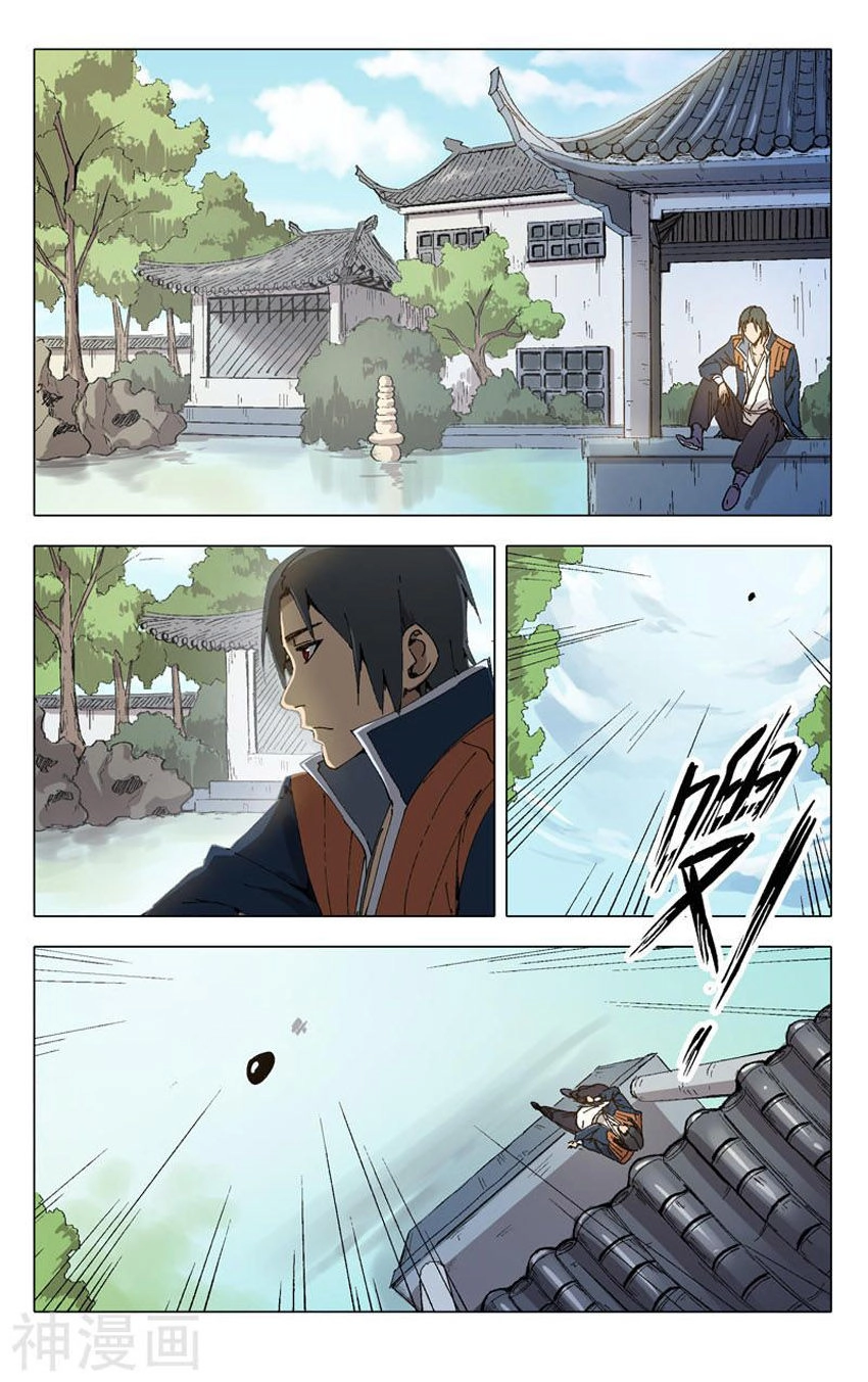 Vạn Giới Tiên Tung Chapter 204 - 3