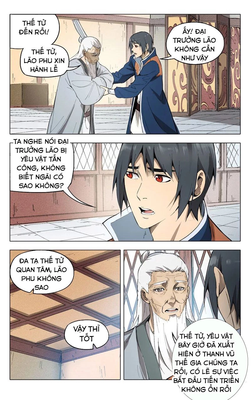 Vạn Giới Tiên Tung Chapter 207 - 6