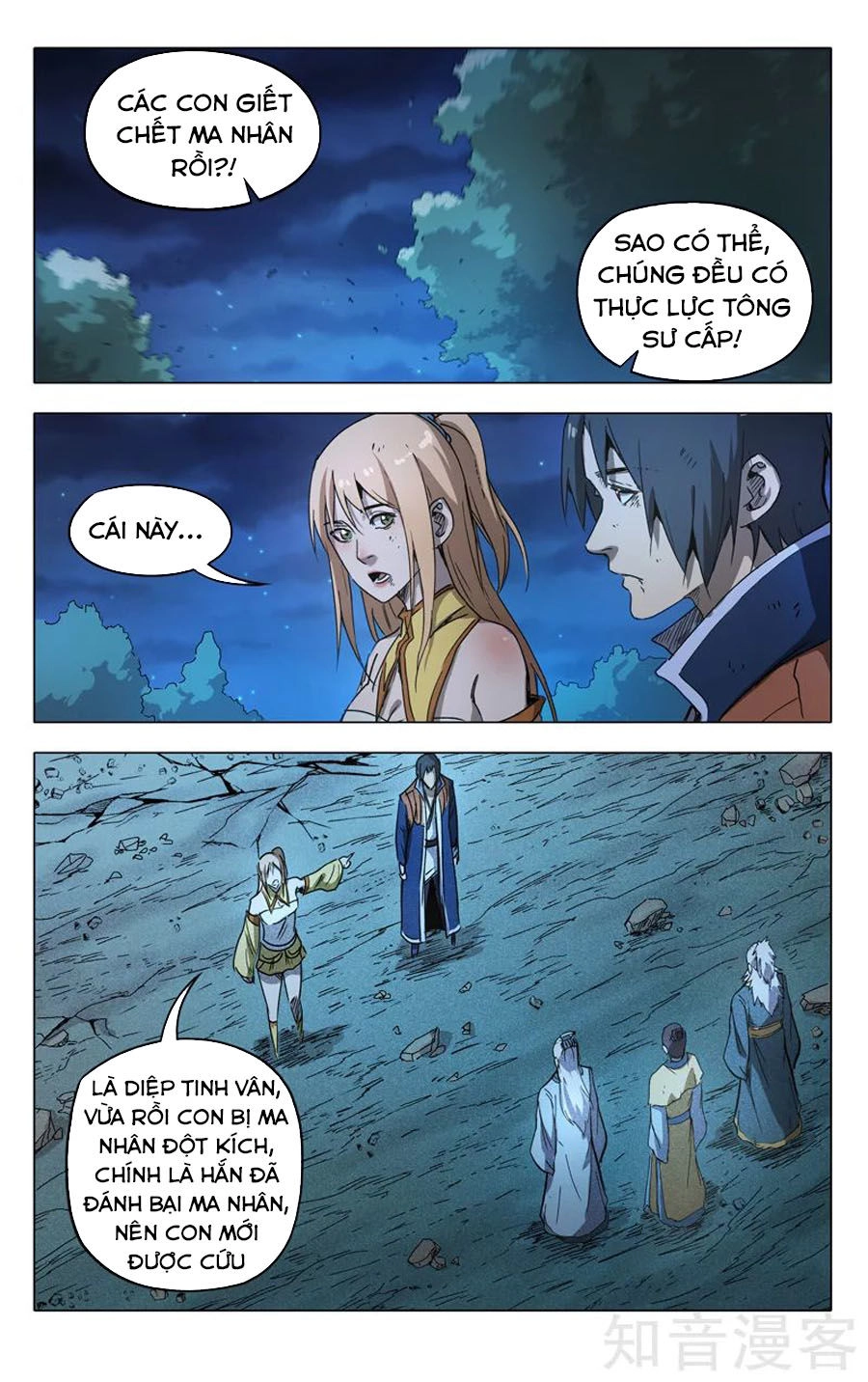 Vạn Giới Tiên Tung Chapter 211 - 12