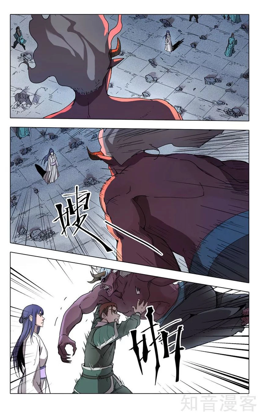 Vạn Giới Tiên Tung Chapter 216 - 9