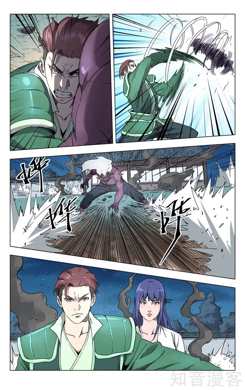 Vạn Giới Tiên Tung Chapter 216 - 10